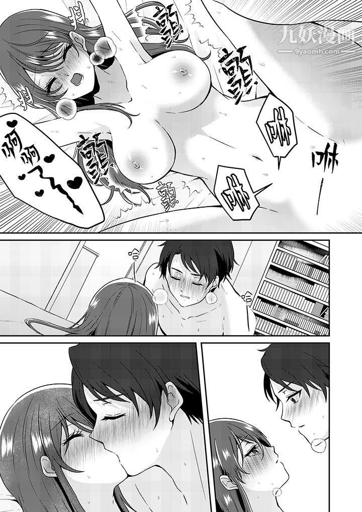 放棄忍耐…在電梯動起來之前一臉淫蕩地持續陰道高潮…第4話