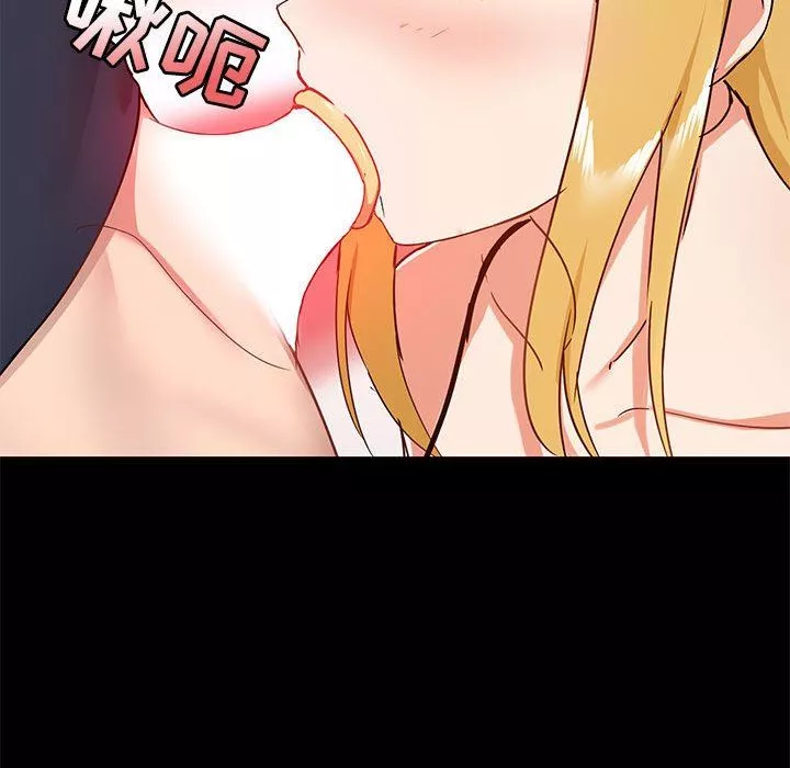 愛玩遊戲的女人們第28話