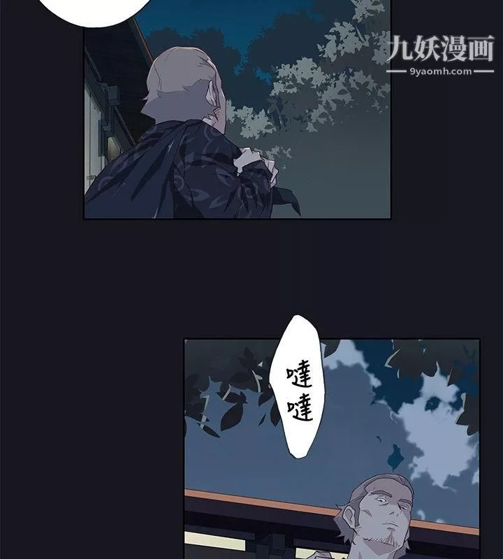 腥紅之壁第19話