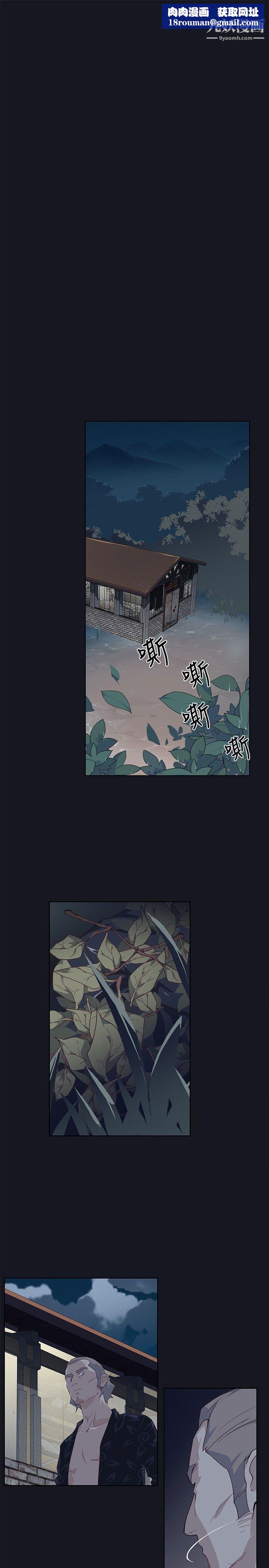 腥红之壁第20话