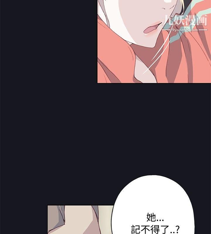 腥紅之壁第21話