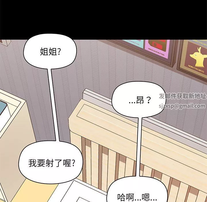 愛玩遊戲的女人們第29話