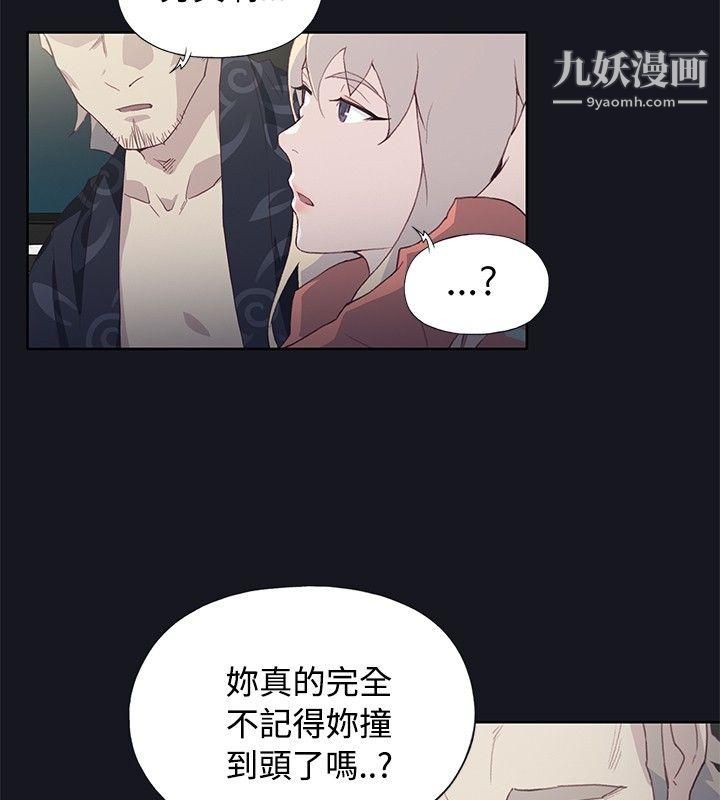 腥紅之壁第21話
