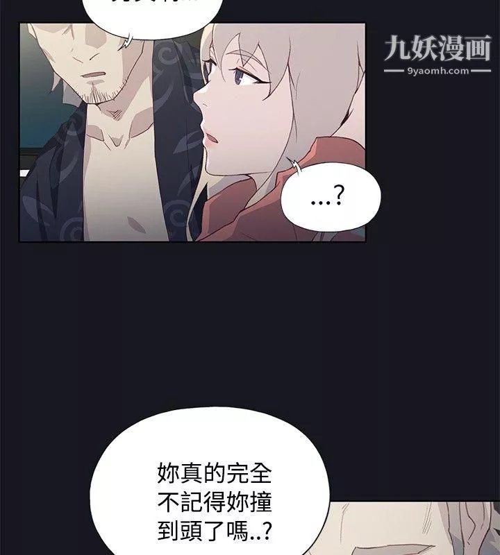 腥紅之壁第21話