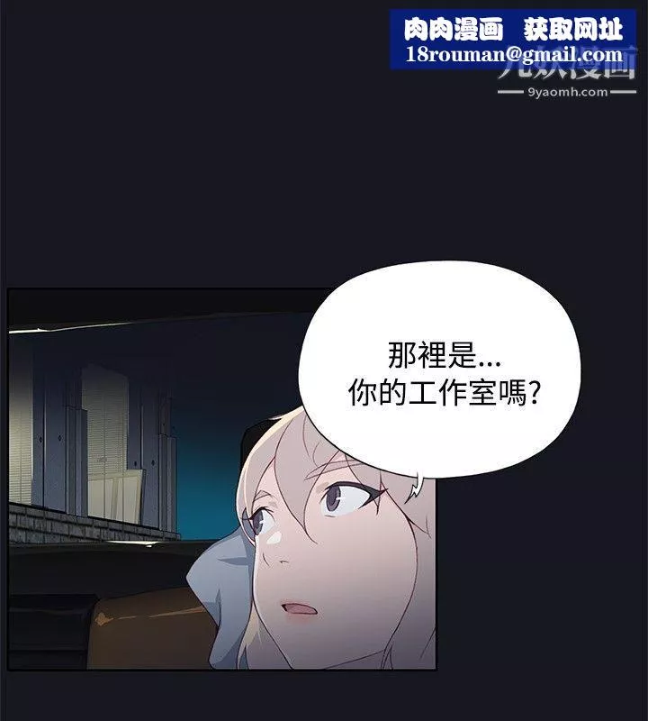 腥紅之壁第21話