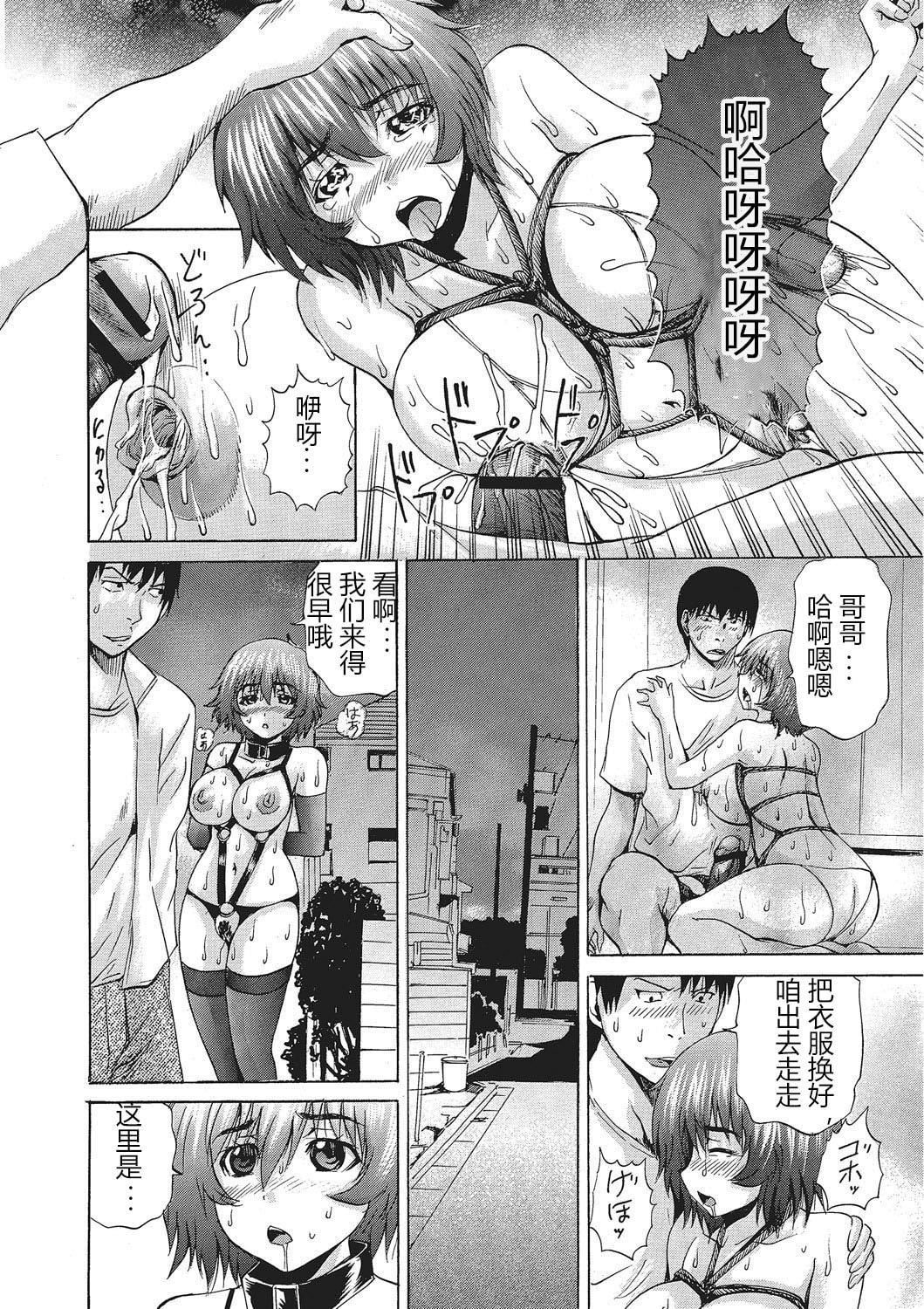 [若宫参太]女体化肉落ち[DL版][中字][若宫参太]女体化肉落ち[DL版][中字]