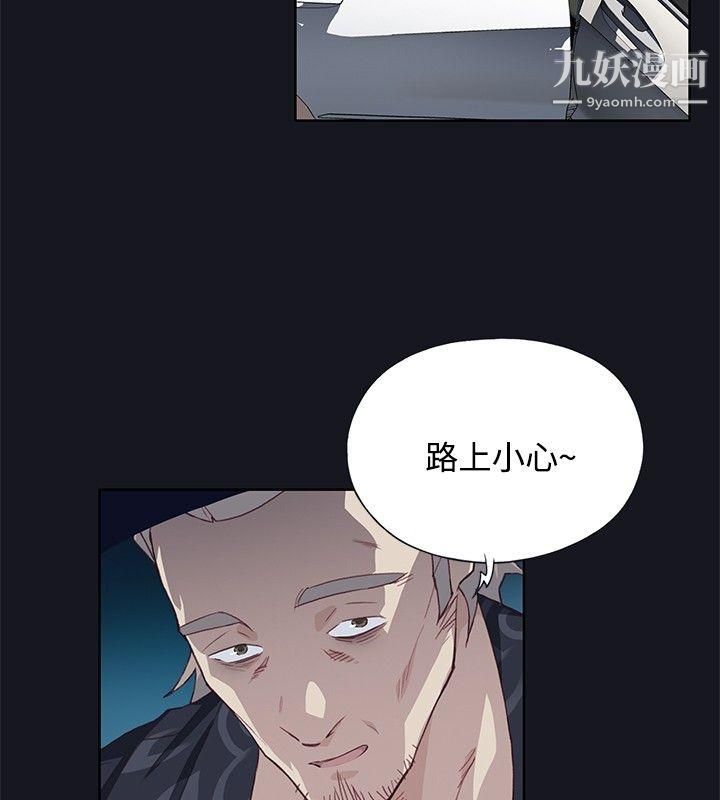 腥紅之壁第21話