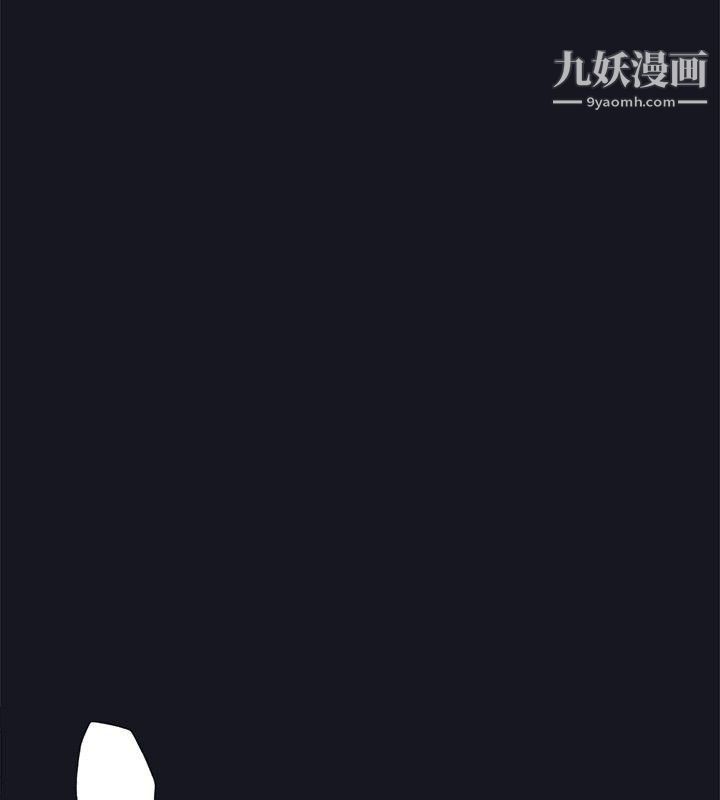 腥红之壁第21话