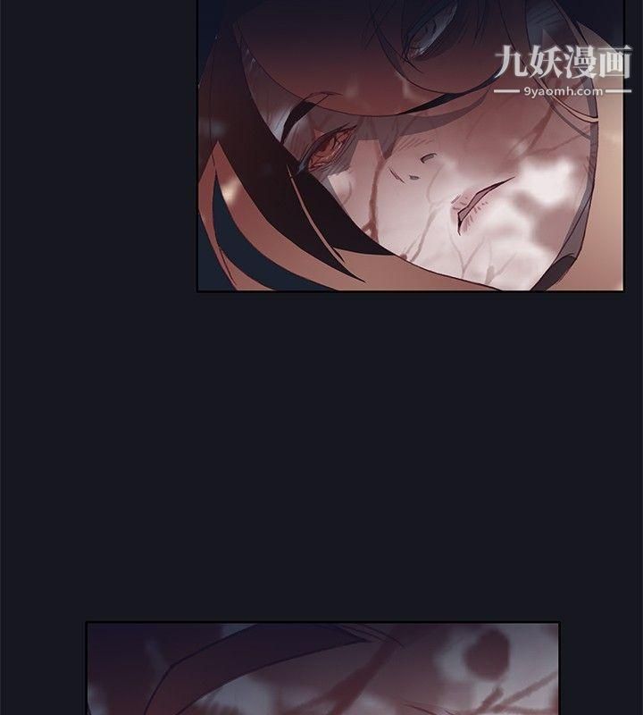 腥紅之壁第22話