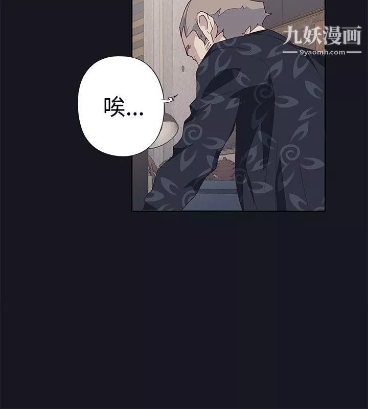 腥紅之壁第23話