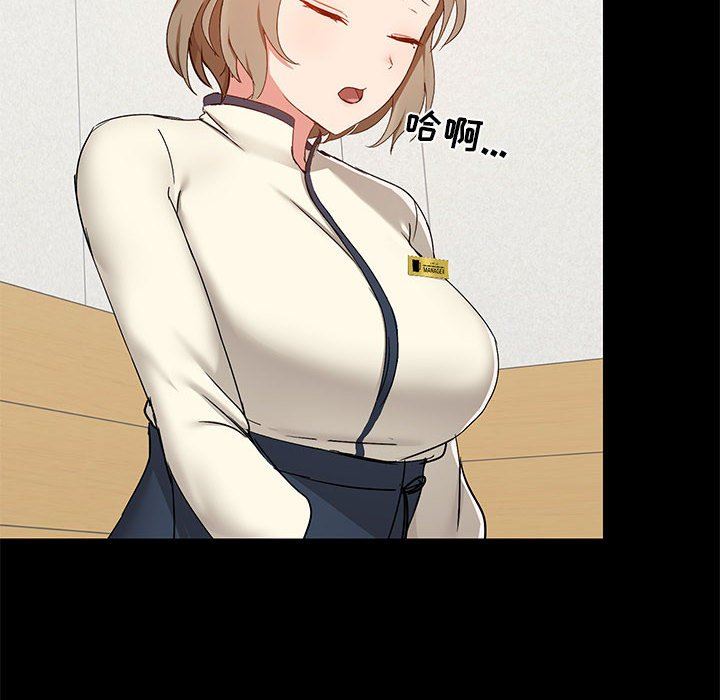 爱玩游戏的女人们第30话