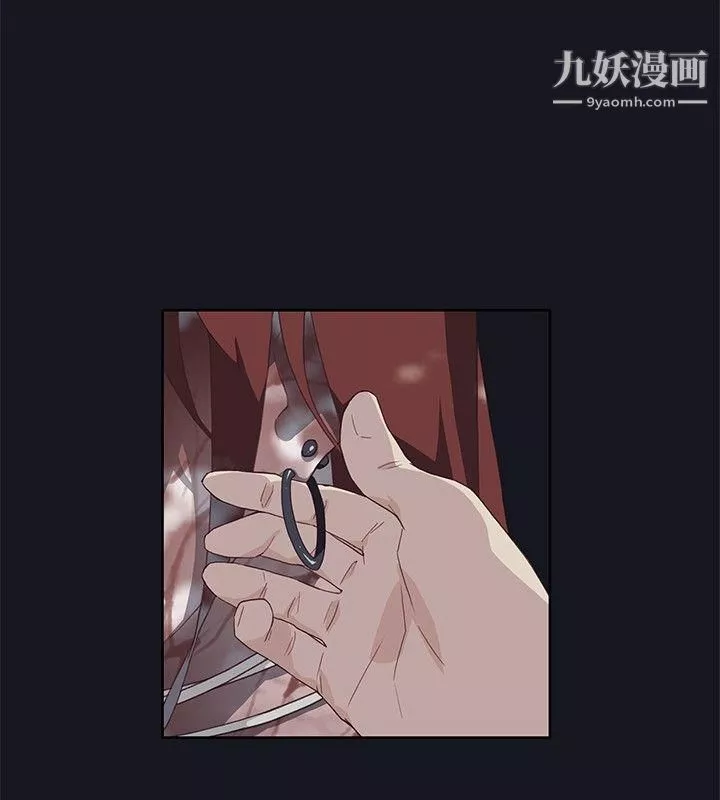 腥紅之壁第23話