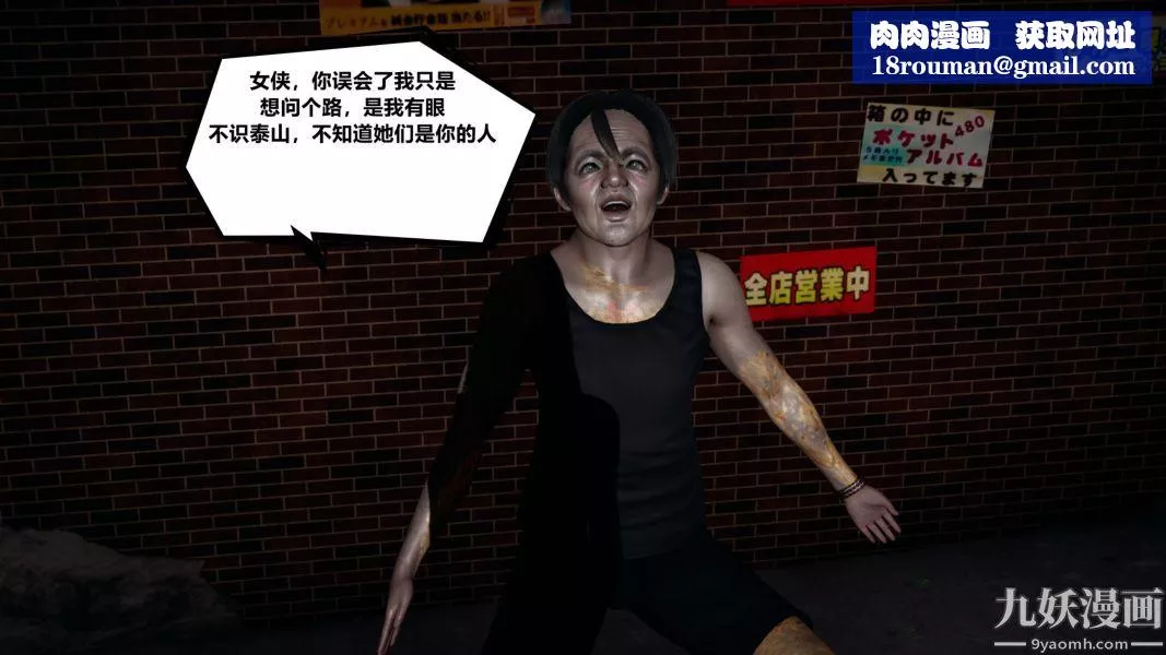 [3D]逆轉第一季[完整版]第01章【第01话】