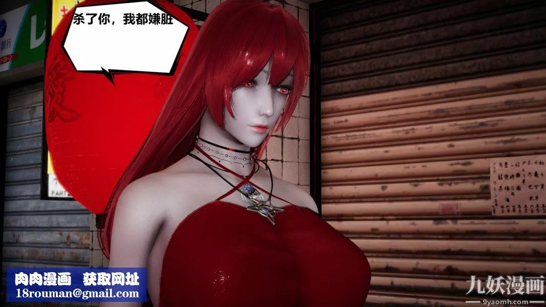 [3D]逆轉第一季[完整版]第01章【第01话】