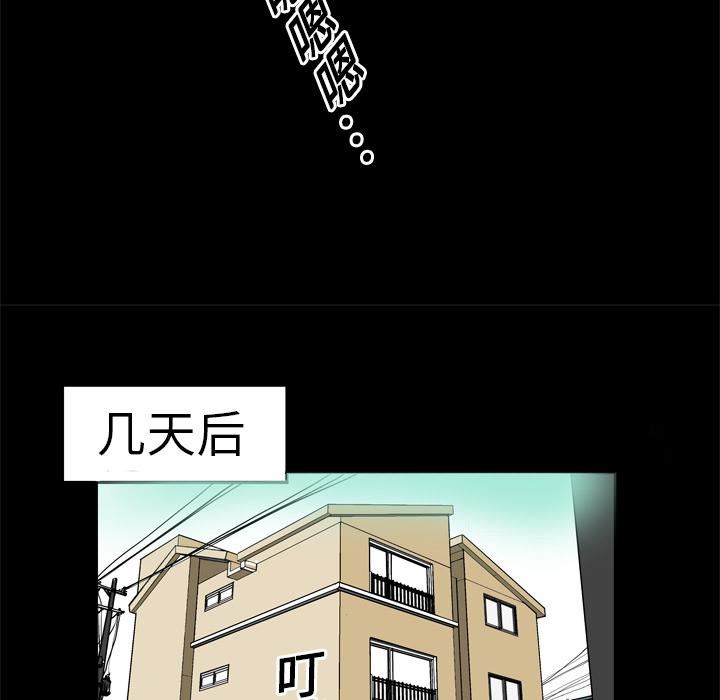妻子的情人第1話