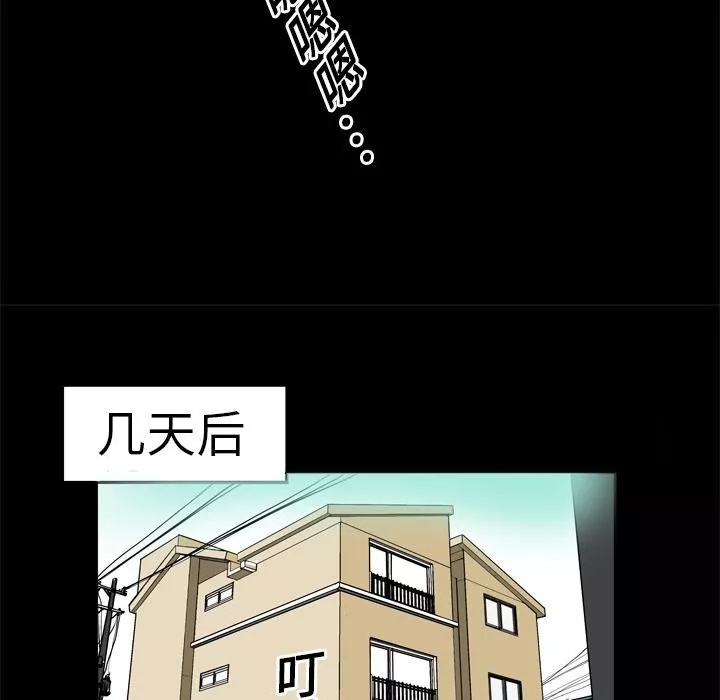 妻子的情人第1話