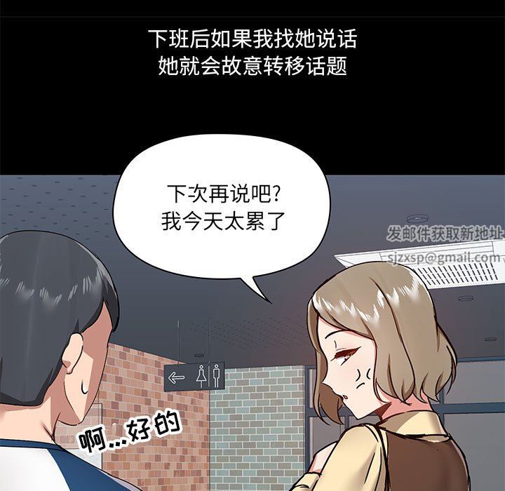 爱玩游戏的女人们第30话