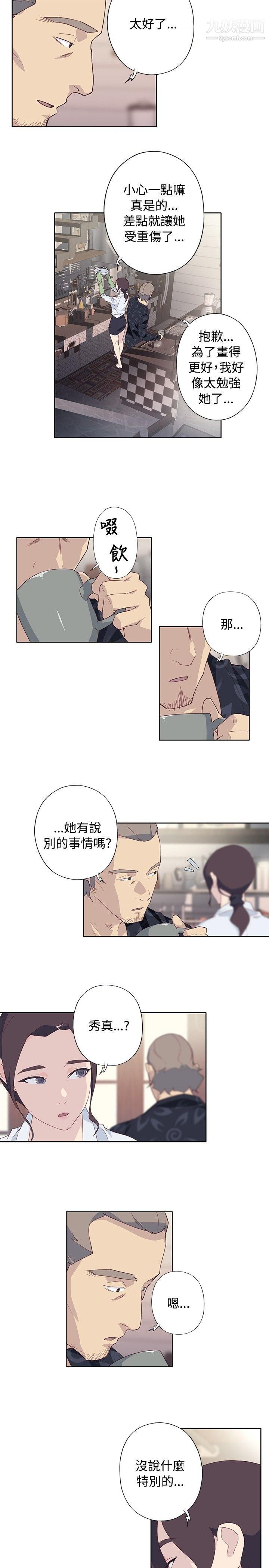 腥红之壁第1季-最终话