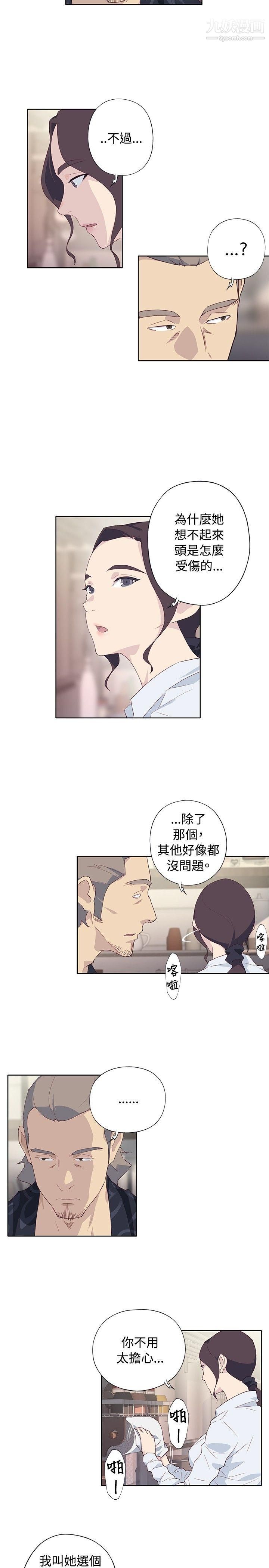 腥红之壁第1季-最终话