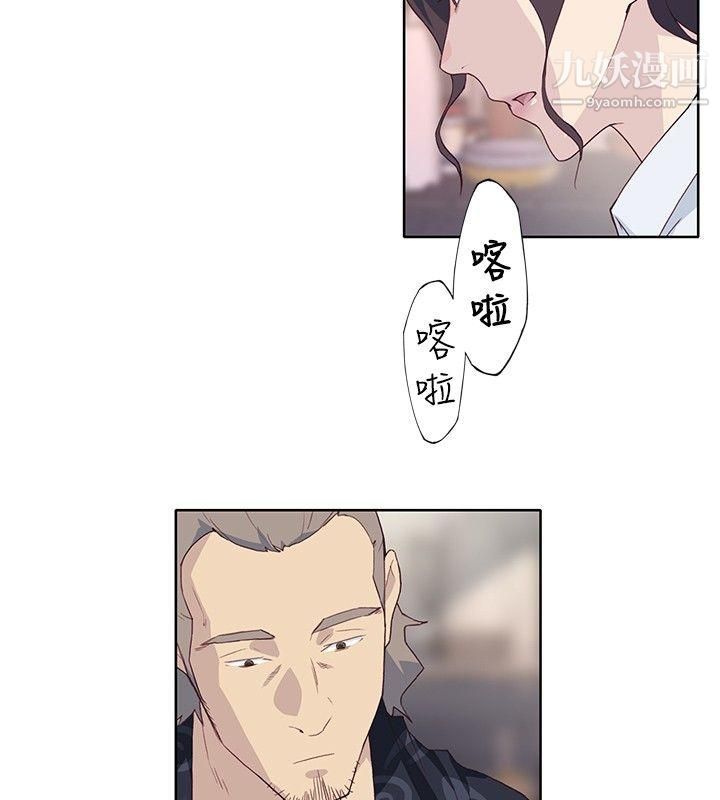 腥红之壁第1季-最终话