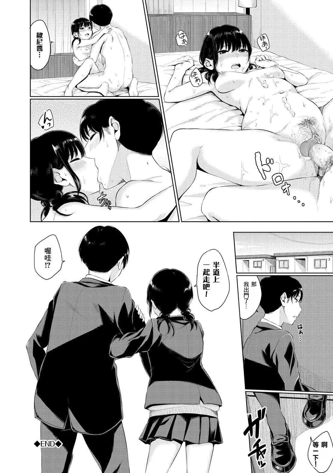 [ヤマダユウヤ]溺れる白晝夢[ヤマダユウヤ]溺れる白晝夢