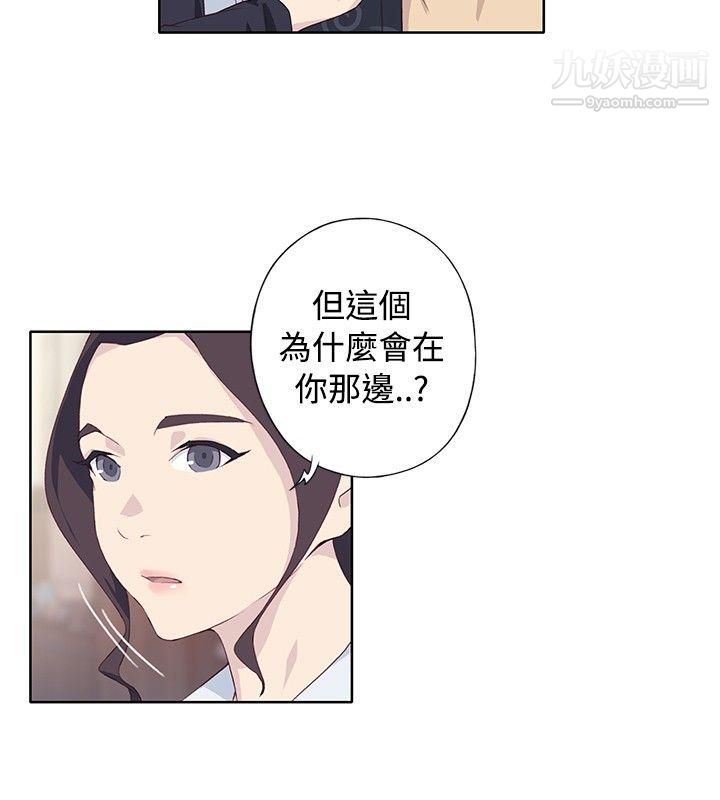 腥红之壁第1季-最终话