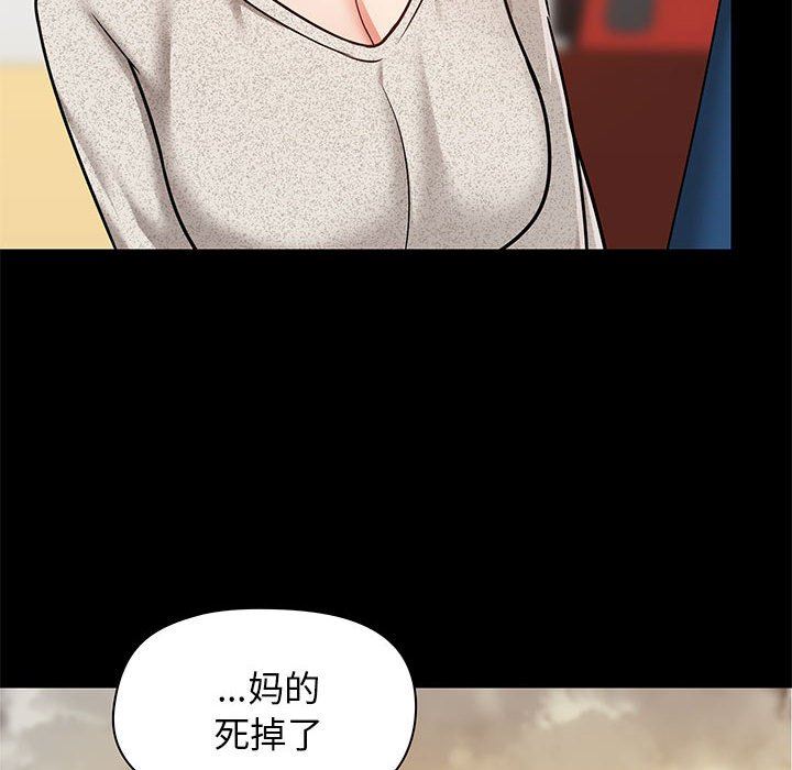 爱玩游戏的女人们第30话