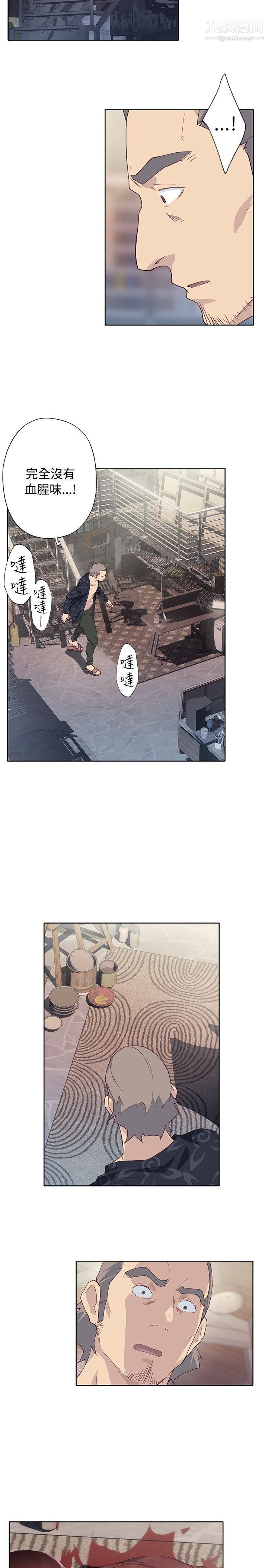 腥红之壁第1季-最终话
