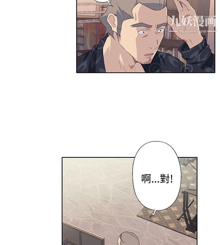 腥红之壁第1季-最终话