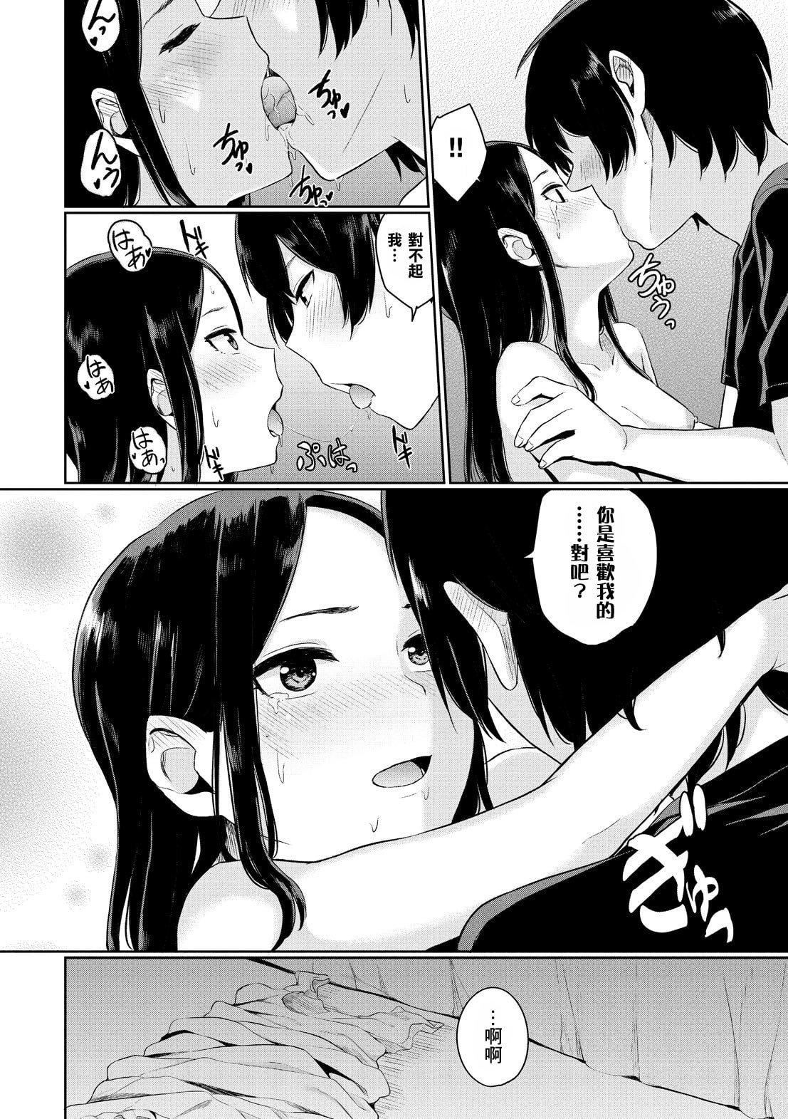 [ヤマダユウヤ]溺れる白昼梦[ヤマダユウヤ]溺れる白昼梦