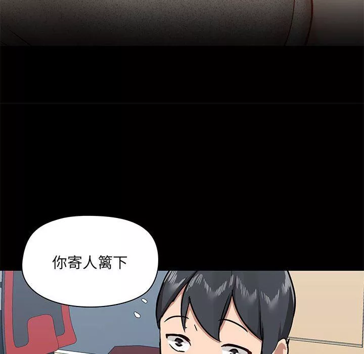 愛玩遊戲的女人們第30話