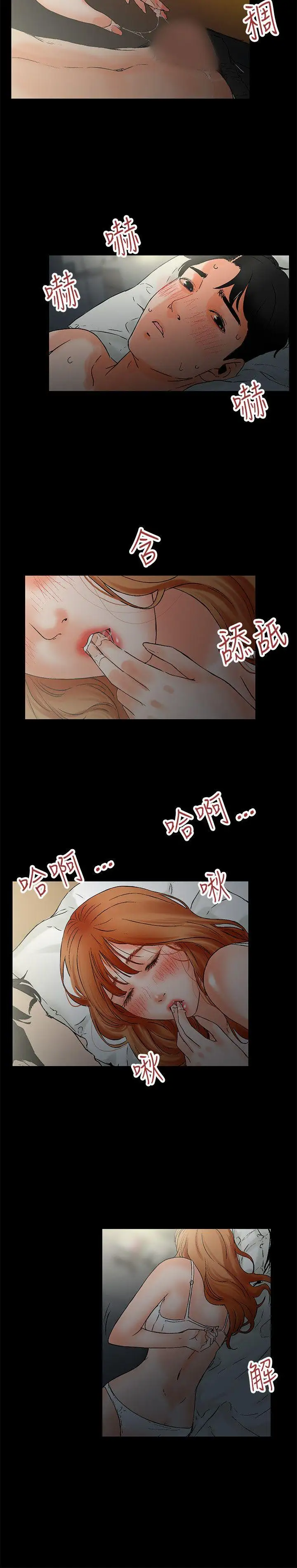 [3D]逆转第一季[完整版]第02章【第02话】