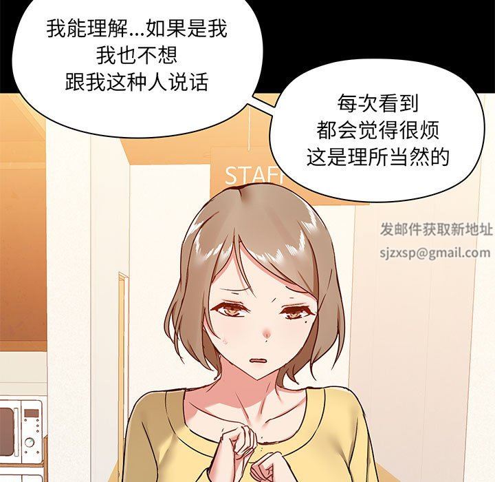 爱玩游戏的女人们第30话