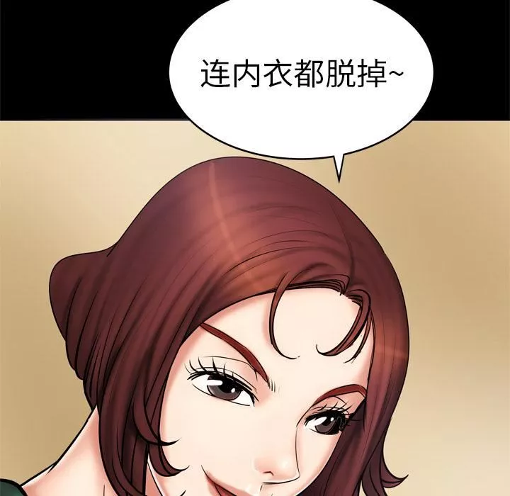 妻子的情人第2話