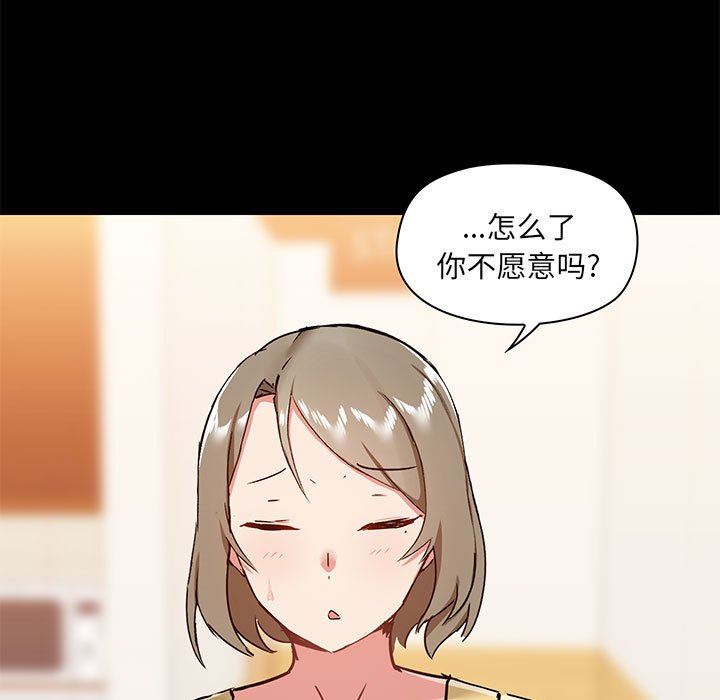爱玩游戏的女人们第31话