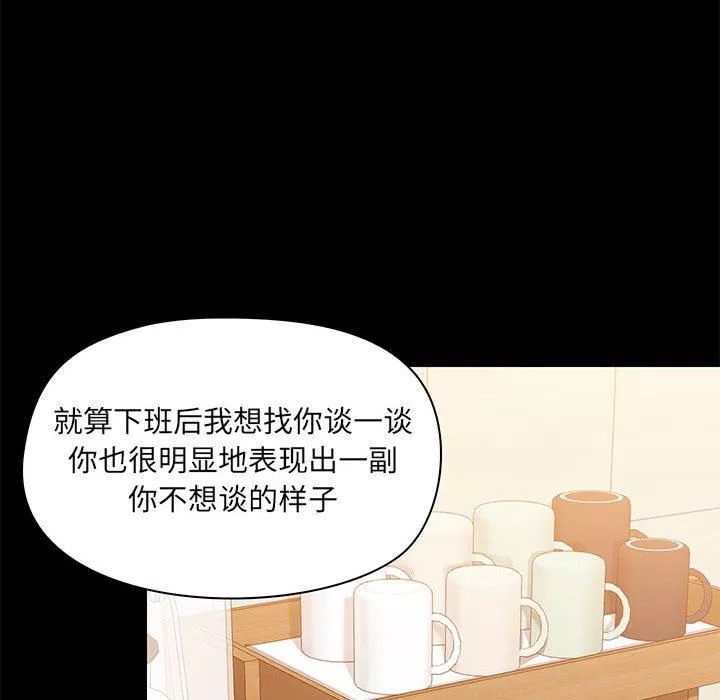 愛玩遊戲的女人們第31話