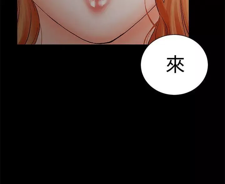 交往的條件第2話