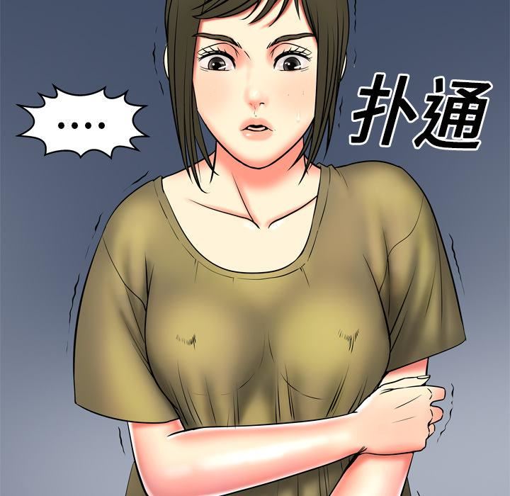 妻子的情人第3话