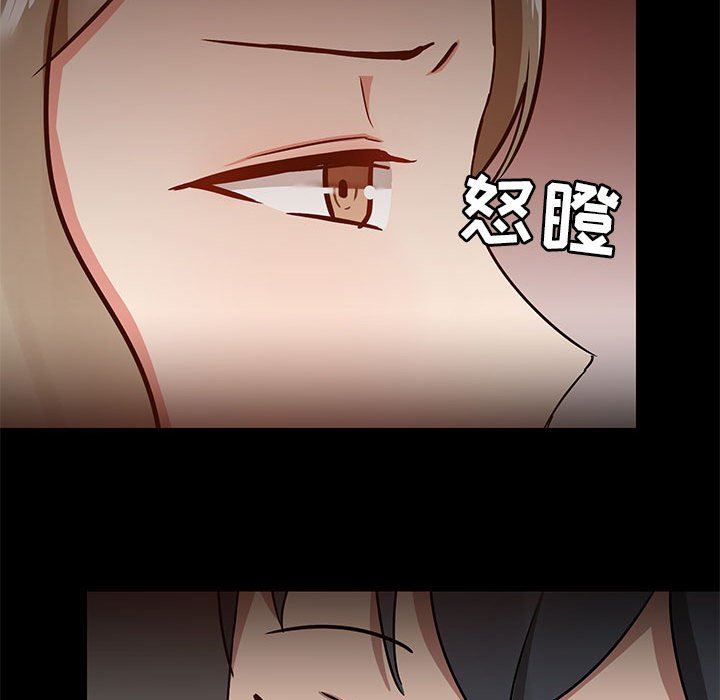 爱玩游戏的女人们第31话
