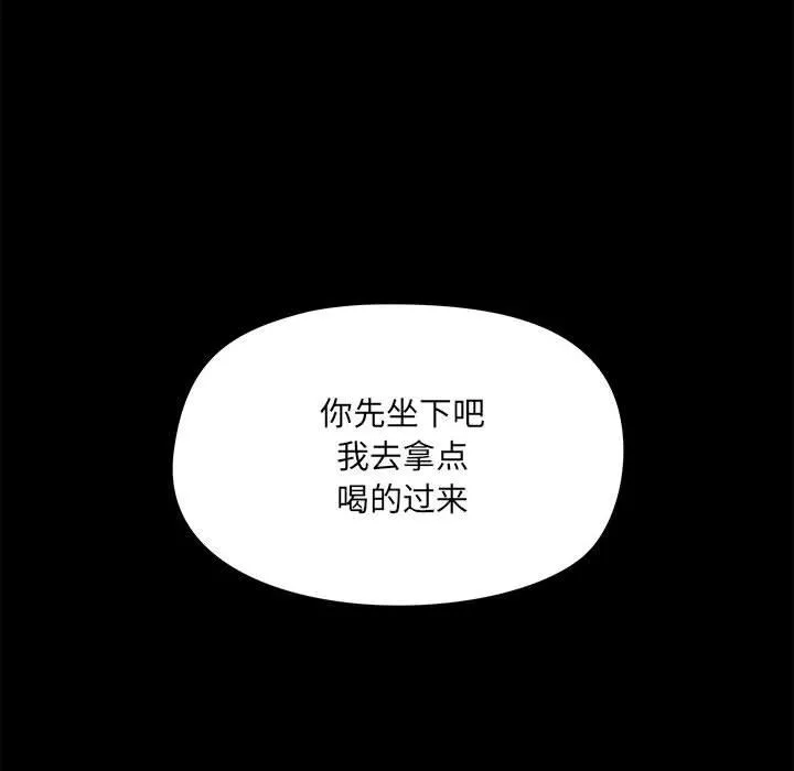 愛玩遊戲的女人們第31話