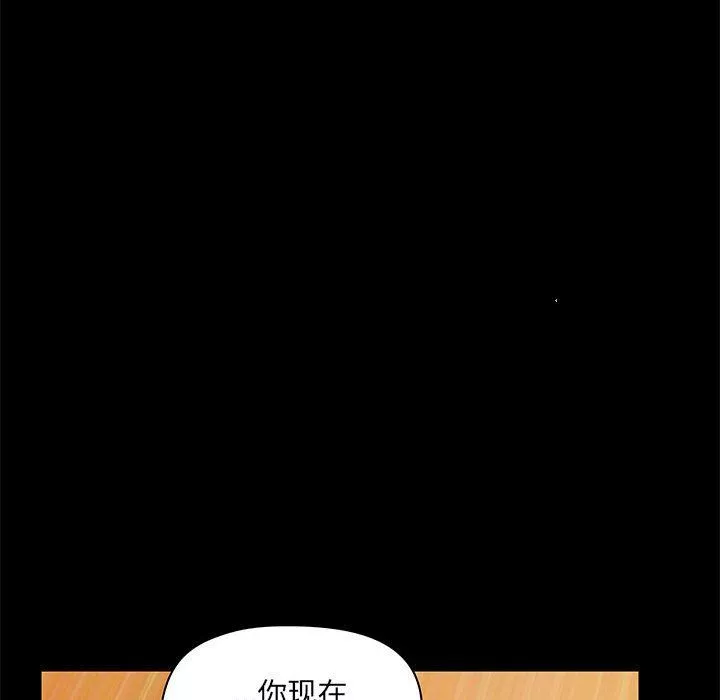 愛玩遊戲的女人們第31話
