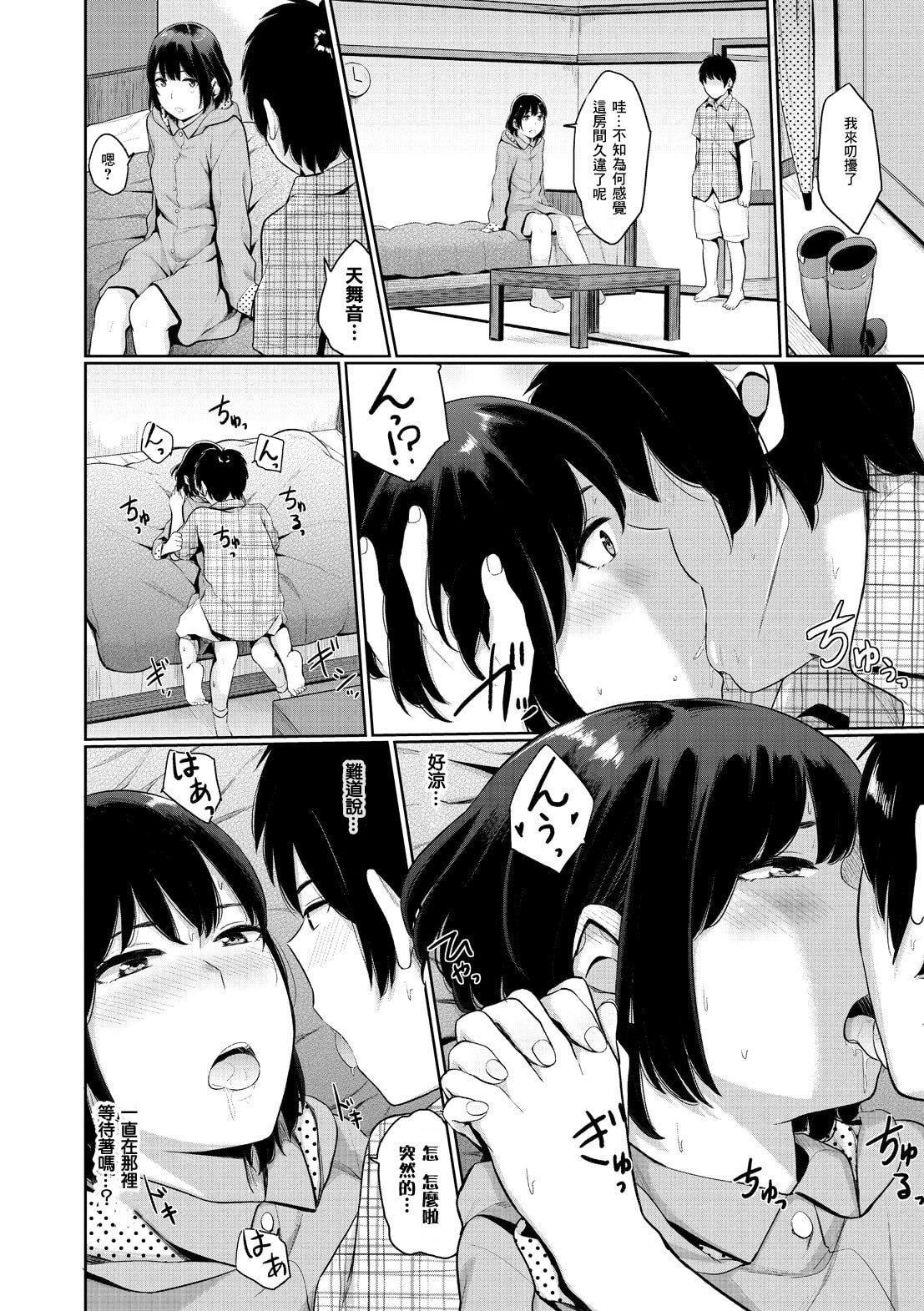 [ヤマダユウヤ]溺れる白昼梦[ヤマダユウヤ]溺れる白昼梦