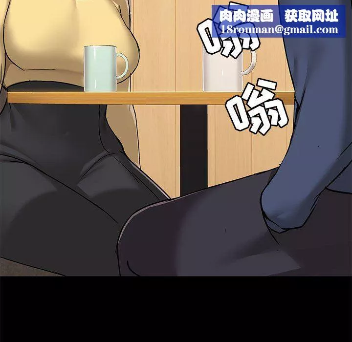 愛玩遊戲的女人們第31話