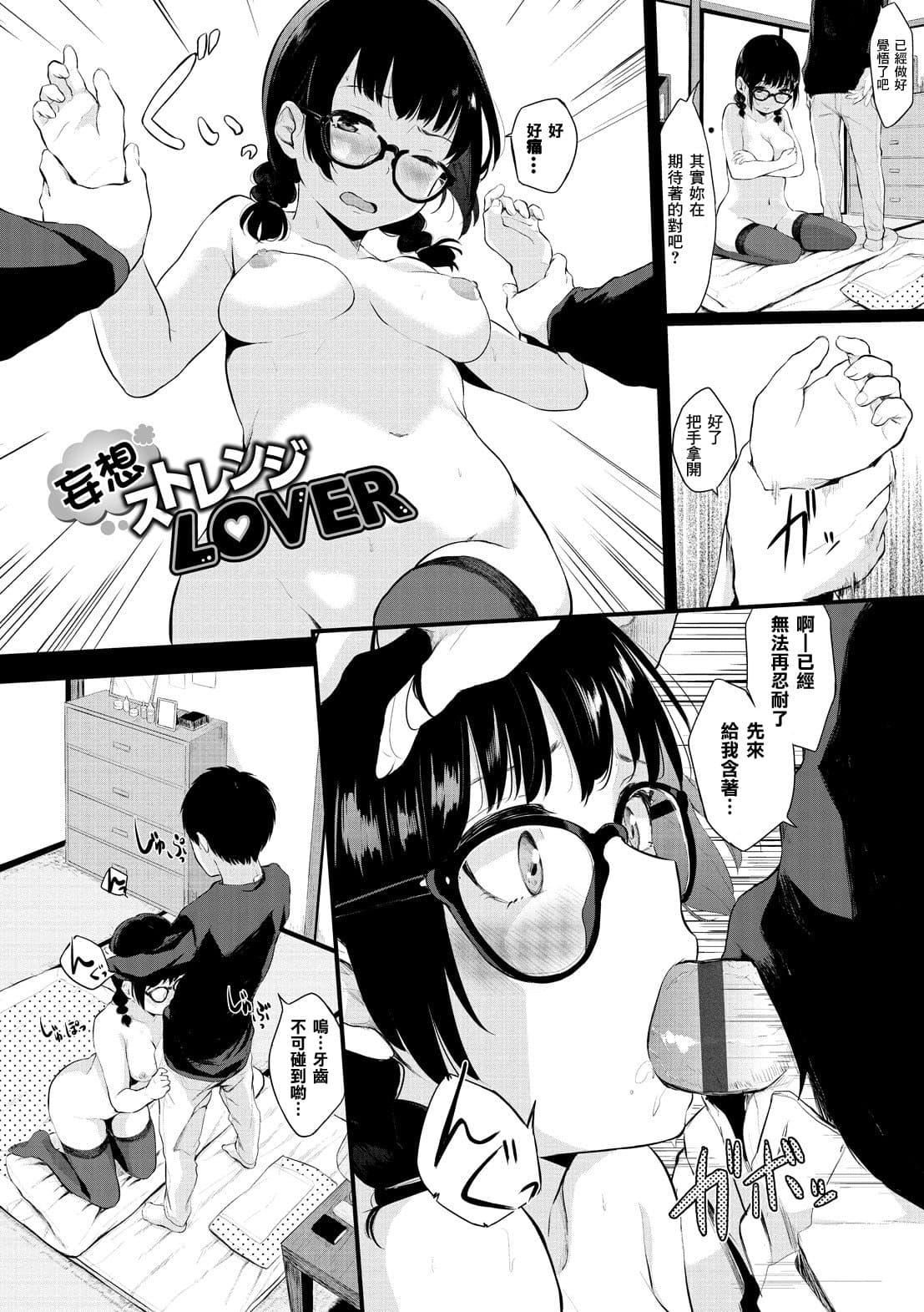 [ヤマダユウヤ]溺れる白昼梦[ヤマダユウヤ]溺れる白昼梦