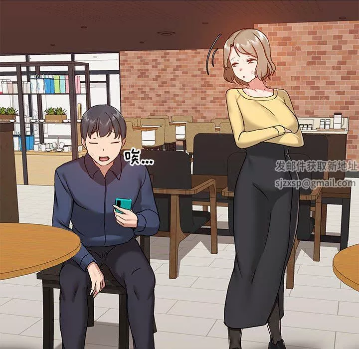 愛玩遊戲的女人們第31話