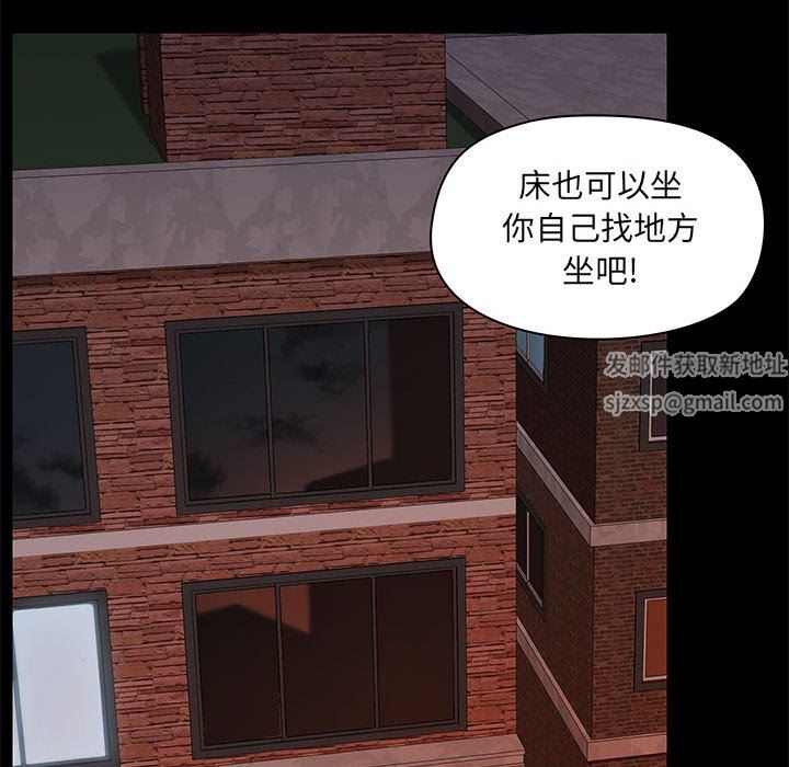 爱玩游戏的女人们第31话