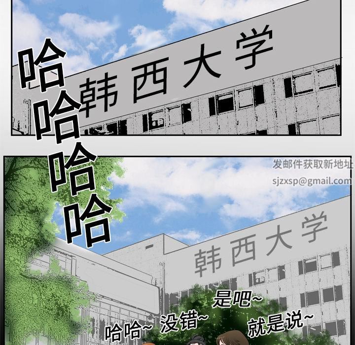 妻子的情人第4话