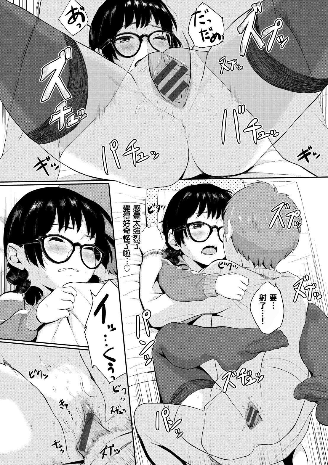 [ヤマダユウヤ]溺れる白昼梦[ヤマダユウヤ]溺れる白昼梦