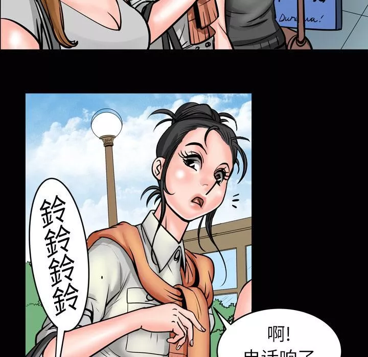妻子的情人第4話