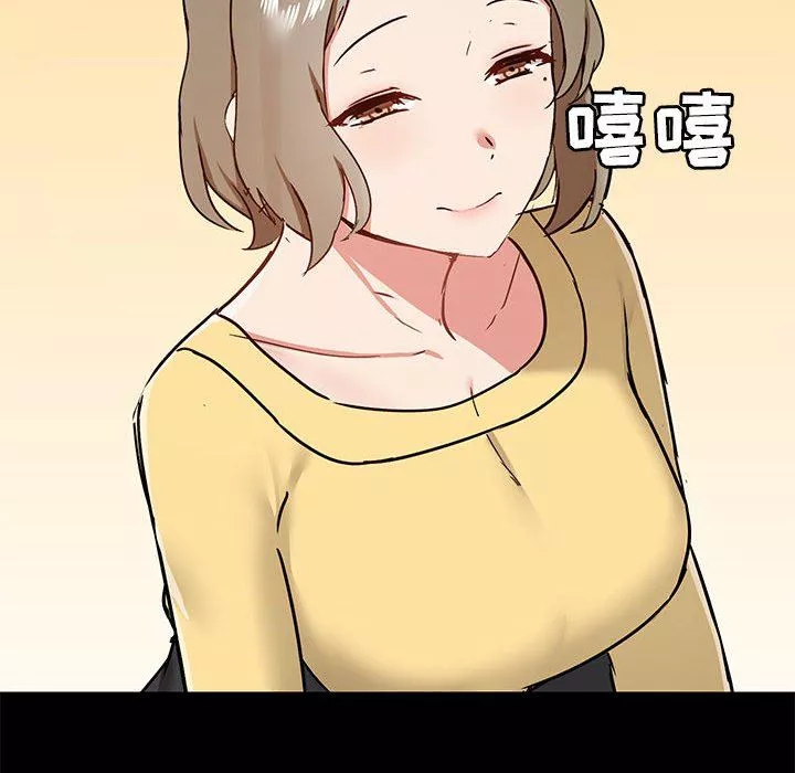 愛玩遊戲的女人們第31話